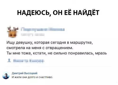 Смешная картинка №281701