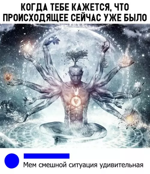 Смешная картинка №317191