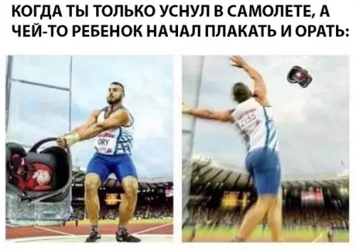 Смешная картинка №294119