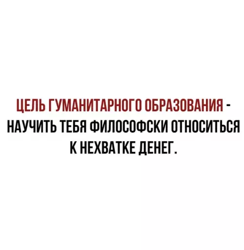 Смешная картинка №497117 Вся суть...
