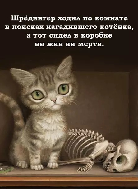 Смешная картинка №465979 Ироничненько