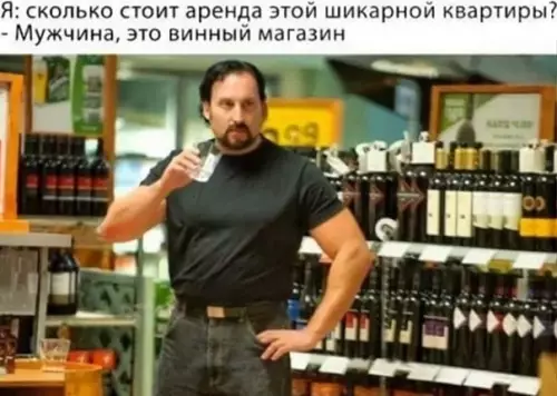 Смешная картинка №559861