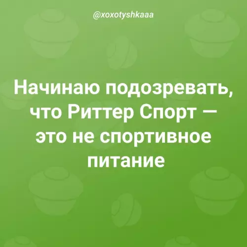Смешная картинка №653157