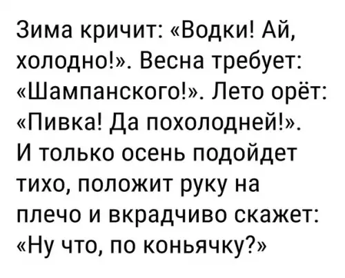Смешная картинка №390590
