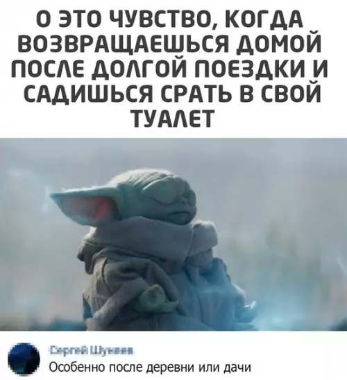 Смешная картинка №551496