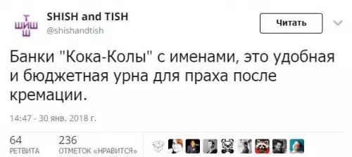Смешная картинка №245243