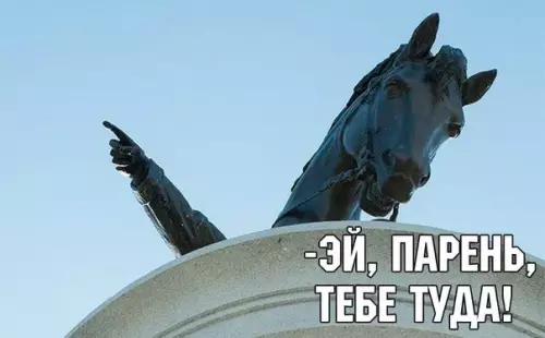 Смешная картинка №211458