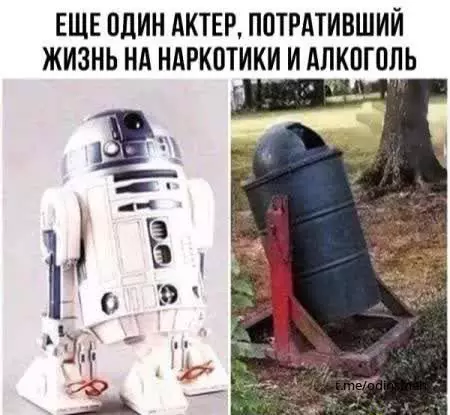 Смешная картинка №662039
