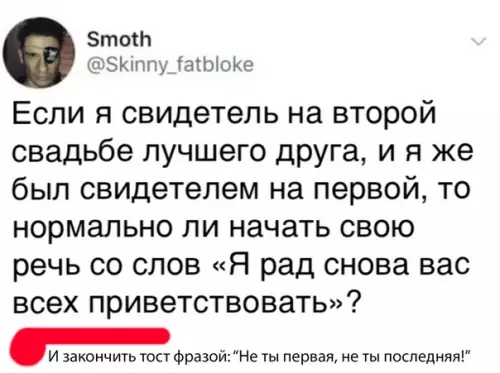 Смешная картинка №292779