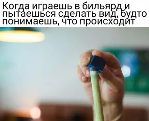 Смешная картинка №667778
