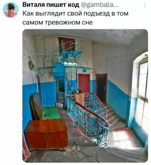 Смешная картинка №803011