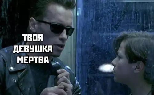 продолжение Смешная картинка №605915 Такое от девушки очень неожиданно слышать