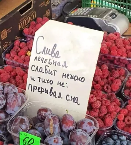 Смешная картинка №691238 ценник, реклама