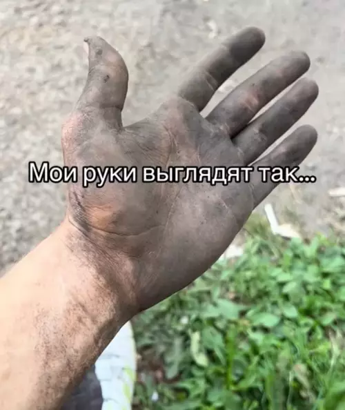 Смешная картинка №784811 Настоящий романтик