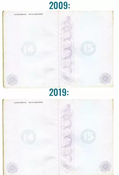 Смешная картинка №326877 Мой #10yearschallenge