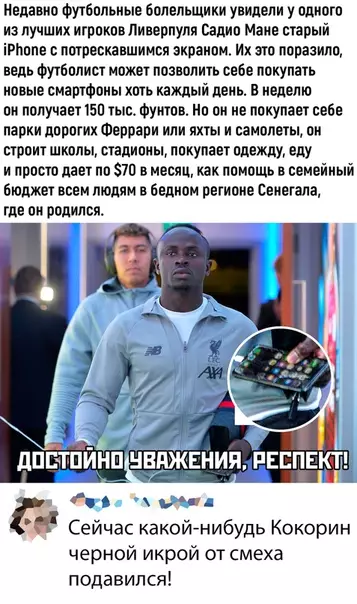 Смешная картинка №454276