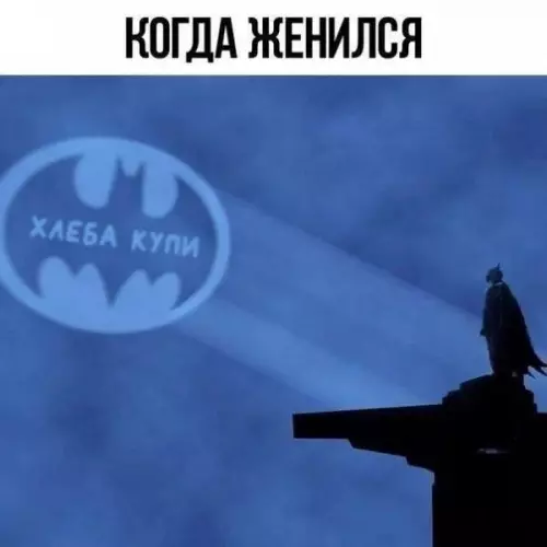 Смешная картинка №712165