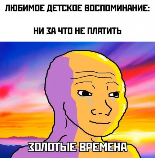 Смешная картинка №690032