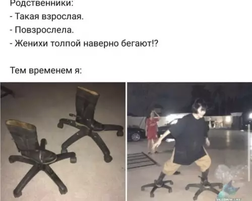 Смешная картинка №402620