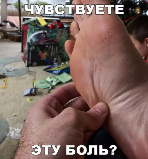 Смешная картинка №197917