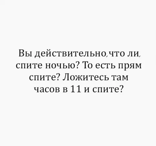 Смешная картинка №237010