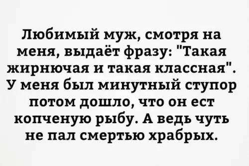Смешная картинка №186761