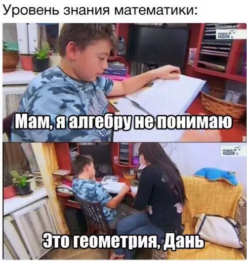 Смешная картинка №177611