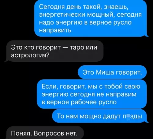 Смешная картинка №718623 Правильно расставил задачи Переписка