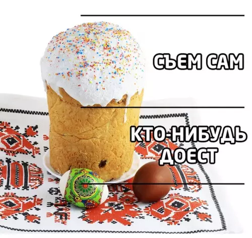 Смешная картинка №487552