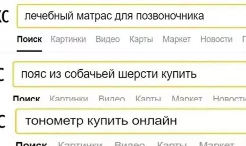 продолжение Смешная картинка №623999