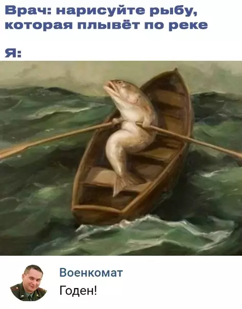 Смешная картинка №505187 Креативные ребята всегда нужны в армии!