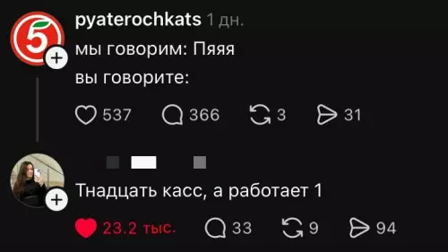 Смешная картинка №821395 магазины
