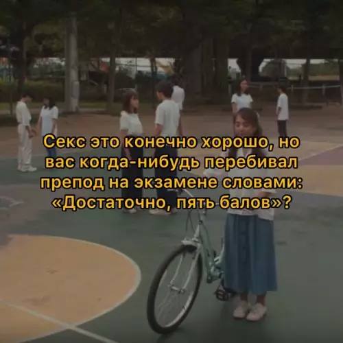 Смешная картинка №574905 Cyпep-пpиятнo