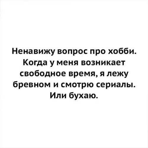 Смешная картинка №278605