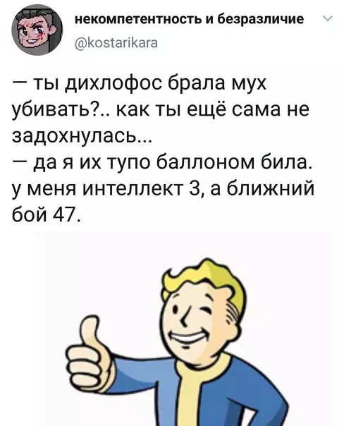 Смешная картинка №542722 Да, это жестко