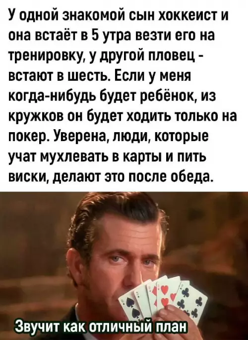 Смешная картинка №715815