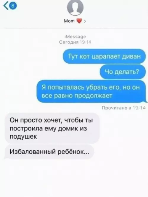 Смешная картинка №662094
