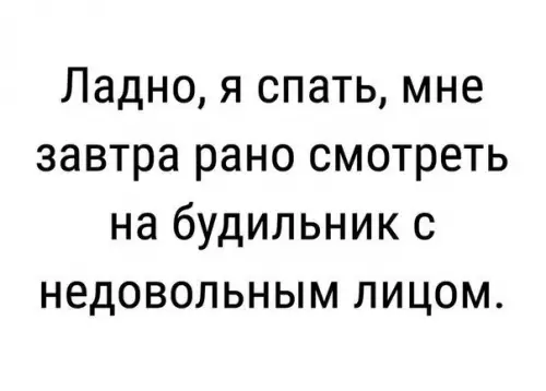 Смешная картинка №224931