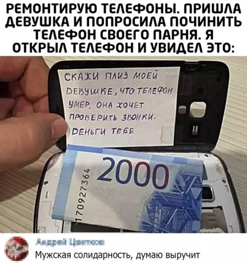 Смешная картинка №504066