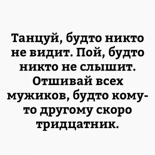Смешная картинка №241122