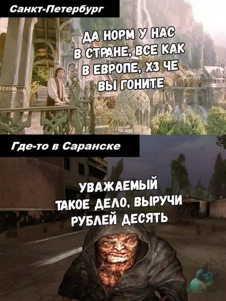 Смешная картинка №313123