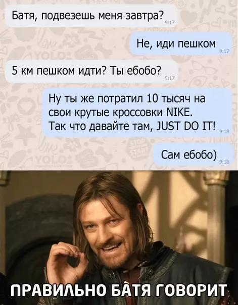 Смешная картинка №546020