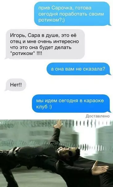 Смешная картинка №290637