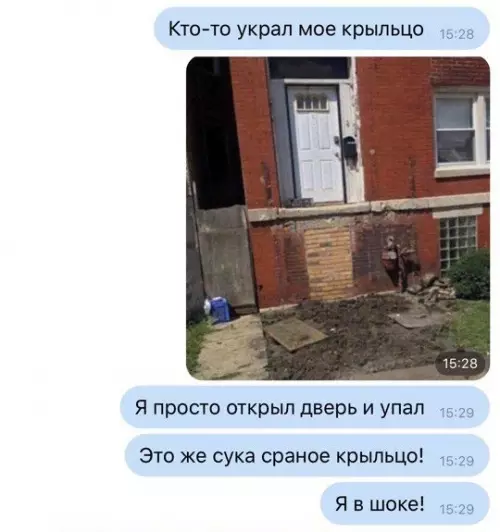Смешная картинка №280352