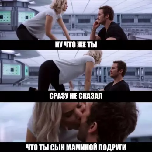 Смешная картинка №248452