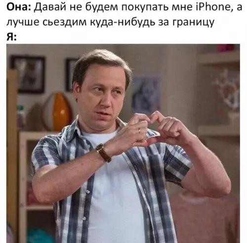 Смешная картинка №293523
