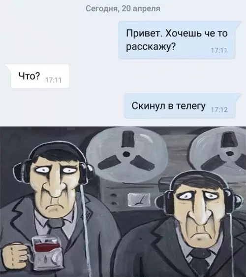 Смешная картинка №268384