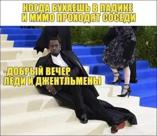 Смешная картинка №266825