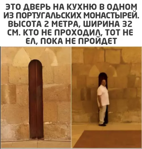 Смешная картинка №612003