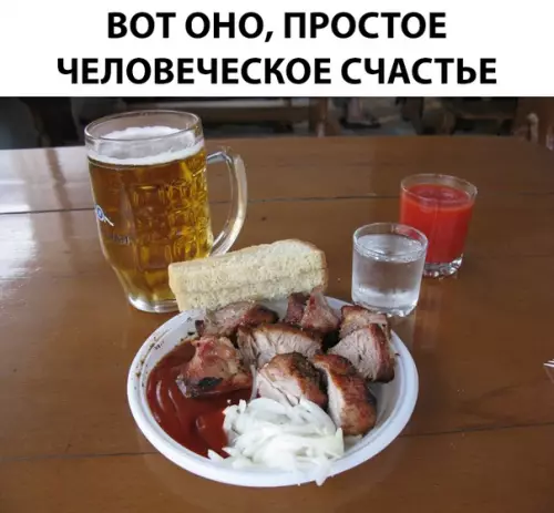 Смешная картинка №312787